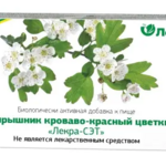 Боярышник кроваво-красный цветки (БАД) (фильтр-пакеты 1,5 г №20) Лекра-СЭТ ООО (г. Барнаул) - Россия