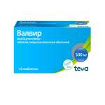Валвир (табл. п. плен. о. 500 мг № 42) Актавис Групп ПТС ехф Исландия Балканфарма - Дупница АД Болгария