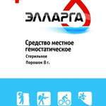Средство гемостатическое местное ЭЛЛАРГА порошок стерильное кровоостанавливающее (8 г) Новые Биомедицинские решения ООО - Россия