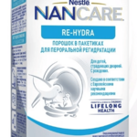 Нанкеа Ре-хайдро Nancare RE-HYDRA 0+ мес. (порошок в пакетиках для пероральной регидратации 4,5 г №10) Такеда Фарма Сп. з о.о.- Польша