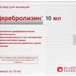 Церебролизин (раствор для инъекций 10 мл № 5 амп. ) ЭВЕР Нейро Фарма ГмбХ Австрия Сотекс ФармФирма ЗАО Россия