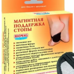 Повязка медицинская с твердыми магнитами на стопу ПМТМС-01 (1 шт.) Биомаг Надежда ООО (г.Рыбинск) - Россия