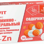 Веррум Вит Verrum-vit Витаминно-минеральный комплекс от А до Zn (Цинк) для планирующих беременность, беременных и кормящих женщин (таблетки 885 мг N30) Внешторг фарма ВТФ ООО - Россия
