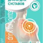Криспофан Krispofun Дринк для суставов (порошок пакет-саше 13 г №10) Фармакор Продакшн ООО-Россия