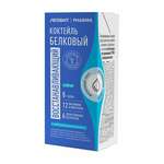 Леовит Pharma Фарма Коктейль белковый восстанавливающий Нутрио вкус нейтральный (200 мл тетрапак) Леовит нутрио ООО - Россия
