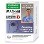 Здоровье без переплаты Доктор Мясников Магний с комплексом витаминов группы В (капсулы 875 мг №30) КоролёвФарм ООО-Россия