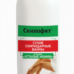 Скипофит Усталые ножки Бальзам сухие скипидарные ванны (150 мл) Натуротерапия ЗАО - Россия