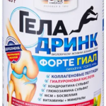 Геладринк Форте Гиал вкус Ананс (порошок 420 г. банка) Орлинг ООО-Чехия