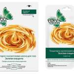 Дизао (Dizao) маска для глаз Золотая плацента Плацентарно-коллагеновая Активный лифтинг (10 шт.) Китай Лю Ши Цао