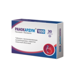 Ранокардум (табл. пролонг. высвоб. п. пл. о. 1000 мг № 60) Аргументум ООО Россия Аджио Фармацевтикалз Лтд Индия