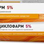 Диклофарм (гель для наружного применения 5 % 50 г туба (1)) Дансон-БГ ВЕТПРОМ АД Болгария