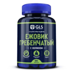 GLS Ежовик гребенчатый (капсулы 785 мг N90) Сапплемент групп ООО-Россия
