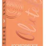 Персиковое масло косметическое (25 мл) Olioteka Олиотека  Сибирские натуральные масла ТД - Россия