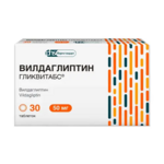 Вилдаглиптин гликвитабс (таблетки 50 мг № 30) Фармстандарт-Лексредства ОАО г. Курск Россия