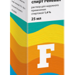 Муравьиный спирт (раствор для наружного применения [спиртовой] 1.4 % 25 мл флакон) Реневал (Renewal) Обновление ПФК АО г. Новосибирск Россия