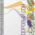 Здоровый сон (капсулы N20) Фармацевтический завод Гален ООО (г. Барнаул) - Россия