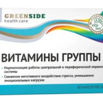 Витамины группы В (капсулы 300 мг N30) Green Side Грин Сайд ООО (г.Барнаул) - Россия