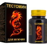 Гринвуд Тестомин (капсулы 400 мг N40) КоролевФарм ООО-Россия