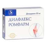 Диафлекс Ромфарм (капсулы 50 мг № 30) К.О.Ромфарм Компани С.Р.Л. Румыния