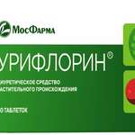 Урифлорин (таблетки № 30) Московская фармацевтическая фабрика ЗАО Россия