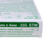 Иглы одноразовые медицинские стерильные SFM (32G (0,23 ммх4 мм) № 50 шт.) ETW СФМ Госпитал Продактс ГмбХ-Германия
