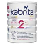 Кабрита 2 Голд Kabrita 2 Gold Смесь сухая молочная адаптированная на основе козьего молока для комфортного пищеварения 6 + мес. (800 г)  HYPROCA NUTRITION B.V. - Нидерланды
