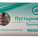 Пустырник Премиум с триптофаном (капсулы N40) СТМ Планета Здоровья Фарм-про ПК ООО (г. Новосибирск) - Россия