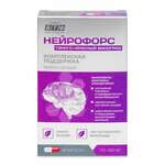 Нейрофорс Гинкго + Красный виноград (капсулы 300 мг N30) ВТФ ООО - Россия