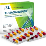 Триазавирин (капсулы 100 мг № 20) Медсинтез Завод ООО г. Новоуральск Россия