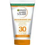 Гарньер Амбр Солер Garnier Ambre Solaire Молочко солнцезащитное для лица и тела SPF30 (50 мл) Лореаль С.А. - Германия