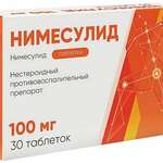 Нимесулид (таблетки 100 мг № 30) АВВА РУС АО [г. Киров] Россия