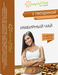Имбирный Чай с Гвоздикой оздоравливающий (фильтр-пакет 1,5 г №20) Солнце Алтая ООО (г. Барнаул) - Россия