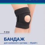 Бандаж для коленного сустава F-514 (размер 7 (обхват колена 51-53 см) черный) Крейт ООО-Россия
