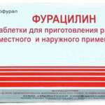 Фурацилин (таблетки 20 мг № 20) Ирбитский химфармзавод ОАО Россия