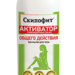 Скипофит Активатор Общего действия скипидарных ванн Эмульсия для тела (150 мл) Натуротерапия ЗАО - Россия