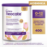 Неокейт Синео Neocate Syneo Смесь сухая Аминокислоты детская 0+ (400,0) ЭС ЭЙЧ ЭС Интернешнл Лтд Россия