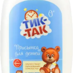 Тик-Так Присыпка для детей (100 г) Свобода АО-Россия