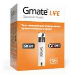 Тест-полоски Gmate Life Джимейт Лайф для определения уровня глюкозы в крови (N50) МедТехСервис ООО - Россия