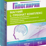 Гипоглирин Магний L-треонат комплекс (таблетки 1350 мг №30) Квадрат-С ООО-Россия