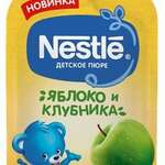 Нестле Nestle Пюре Яблоко и Клубника 6+мес. (90 г. пауч) Нестле ООО - Россия