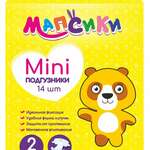 Мапсики Подгузники детские Mini (3-6 кг 14 шт.) Коттон Клаб ООО - Россия