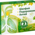 Шалфей Подорожник Алтей без сахара (таблетки для рассасывания №24 шт) Квадрат-С ООО-Россия