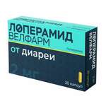 Лоперамид Велфарм (капсулы 2 мг № 20) Велфарм ООО г. Курган Россия