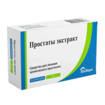 Простаты экстракт (суппозитории ректальные 10 мг № 10) Южфарм ООО Россия
