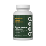 Qeep Куркумин с биоперином и маслом зародышей пшеницы (капсулы 870 мг №60) Сибфармконтракт ООО-Россия