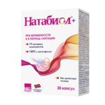 Натабиол+ плюс (капсулы 1660мг №30) Med-EQ AS Норвегия