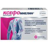 Ксефомиелин (таблетки п. о. массой 1000 мг №30) Walmark, a.s. - Чехия