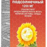 Эсфолил Лецитин подсолнечный 1200 мг (капсулы №60) Мирролла ООО - Россия