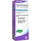 Пантенол плюс хлоргексидин 5% декспантенола (крем для наружного применения 50,0) Эвалар ЗАО - Россия