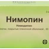 Нимопин (таблетки покрытые пленочной оболочкой 30 мг N30) Симпекс Фарма Пвт.Лтд - Индия